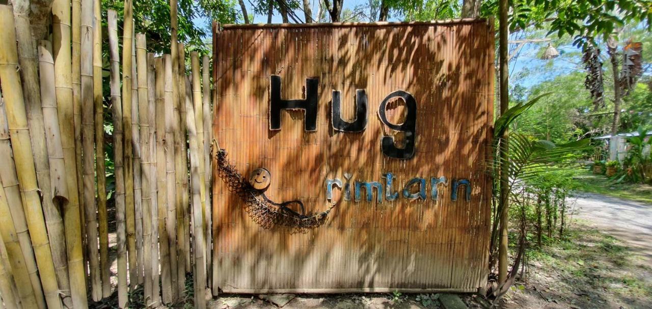 Отель Hug Rimtharn Ban Khao Klom Экстерьер фото